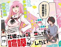 德萨罗人鱼漫画封面