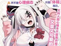 大奉打更人漫画封面